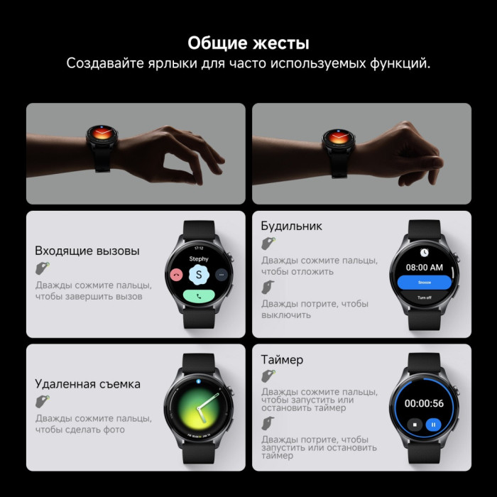 Смарт часы Xiaomi Watch 5 Black Strap