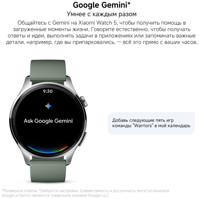 Смарт часы Xiaomi Watch 5 Black Strap