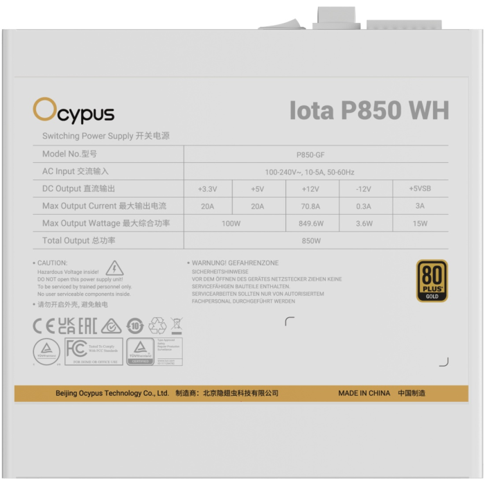 Ocypus Iota-P850-G1FFWH025X-EU 850 Вт