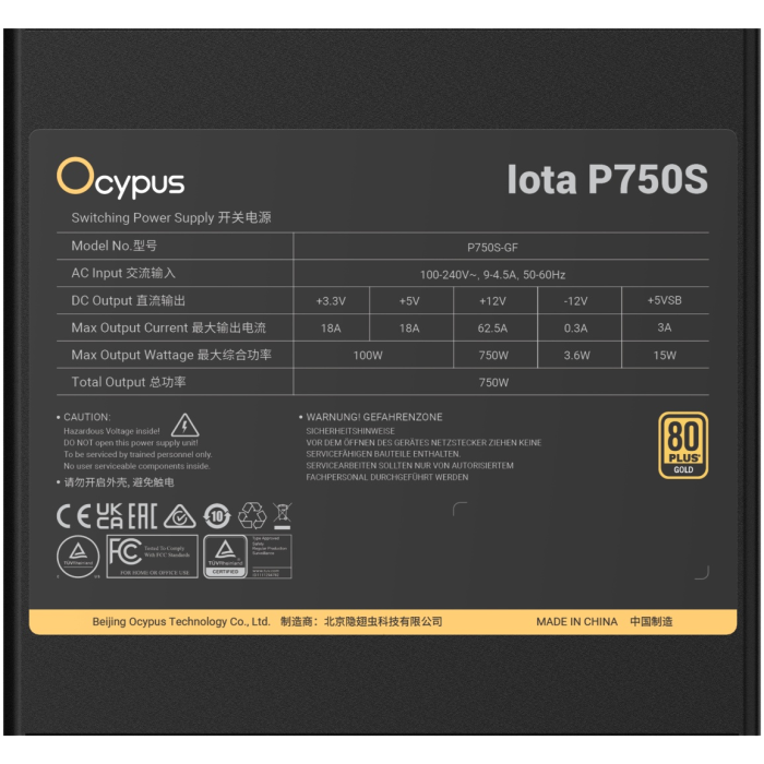 Ocypus Iota-P750S-GFFBK025X-EU 750 Вт