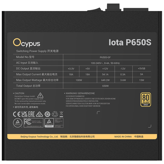 Ocypus Iota-P650S-GFFBK025X-EU 650 Вт