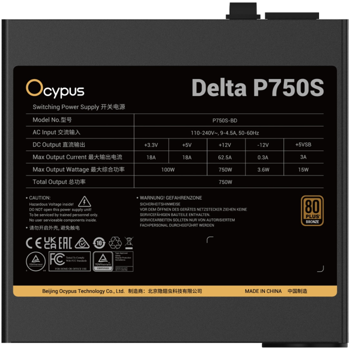 Ocypus Delta-P750S-BDFBK025X-EU 750 Вт