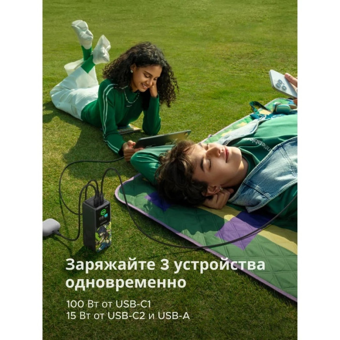 Внешний аккумулятор Ugreen PB721 (35524GI) 20000 мАч 130 Вт мультиколор, серый