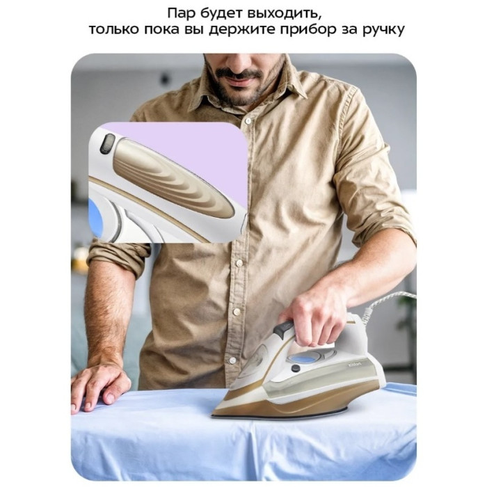 Kitfort КТ-2616 белый