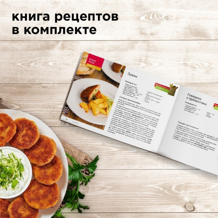 Скороварка/мультиварка REDMOND RMC-PM381 серебристый