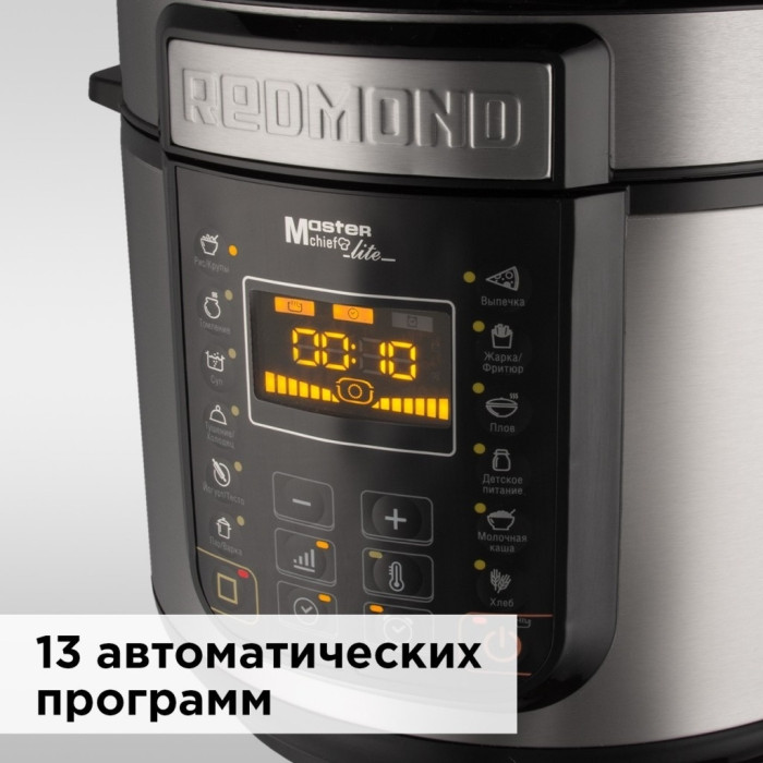 Скороварка/мультиварка REDMOND RMC-PM381 серебристый
