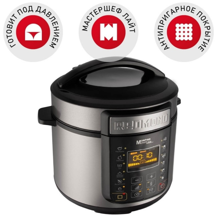 Скороварка/мультиварка REDMOND RMC-PM381 серебристый