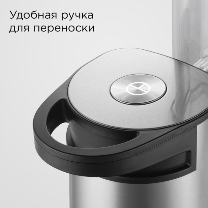 REDMOND FP606 серебристый