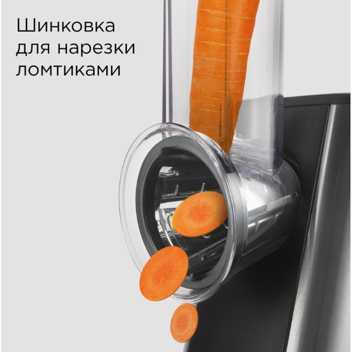 REDMOND FP606 серебристый