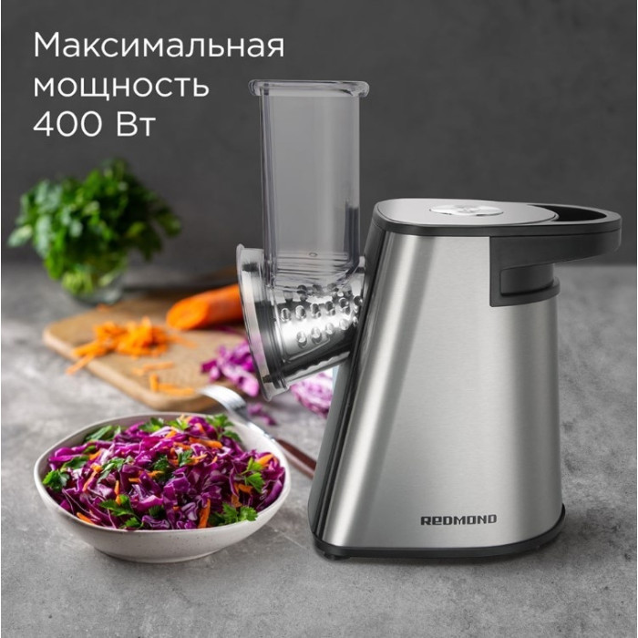 REDMOND FP606 серебристый