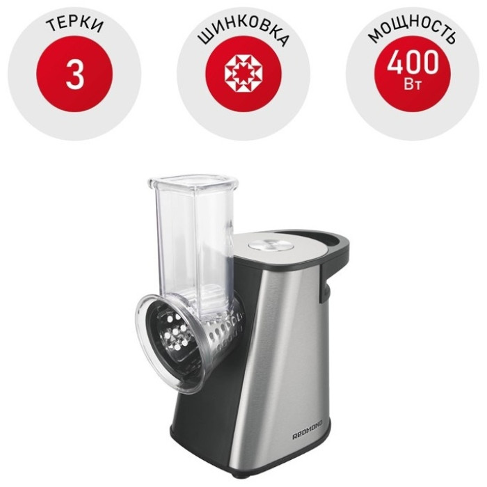 REDMOND FP606 серебристый