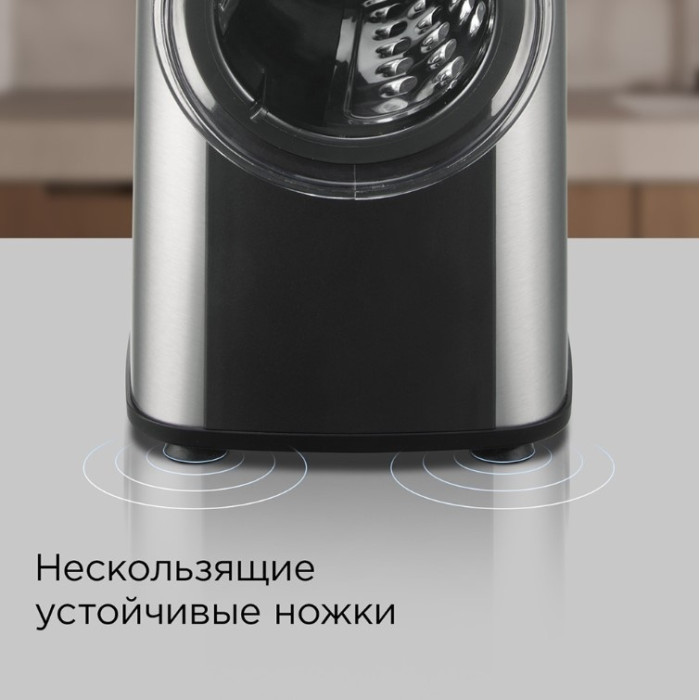 REDMOND FP606 серебристый