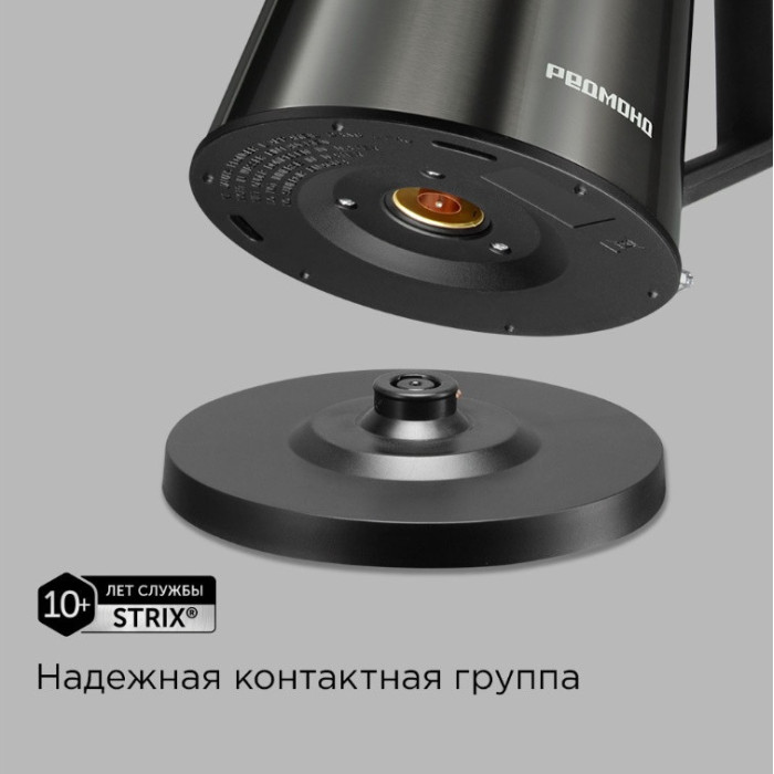 Чайник электрический Редмонд KM244 Серый