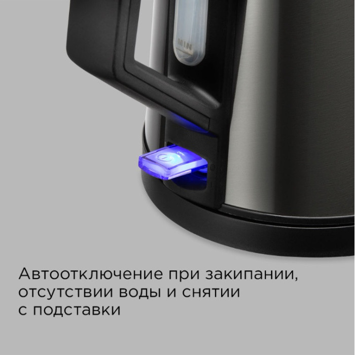Чайник электрический Редмонд KM244 Серый