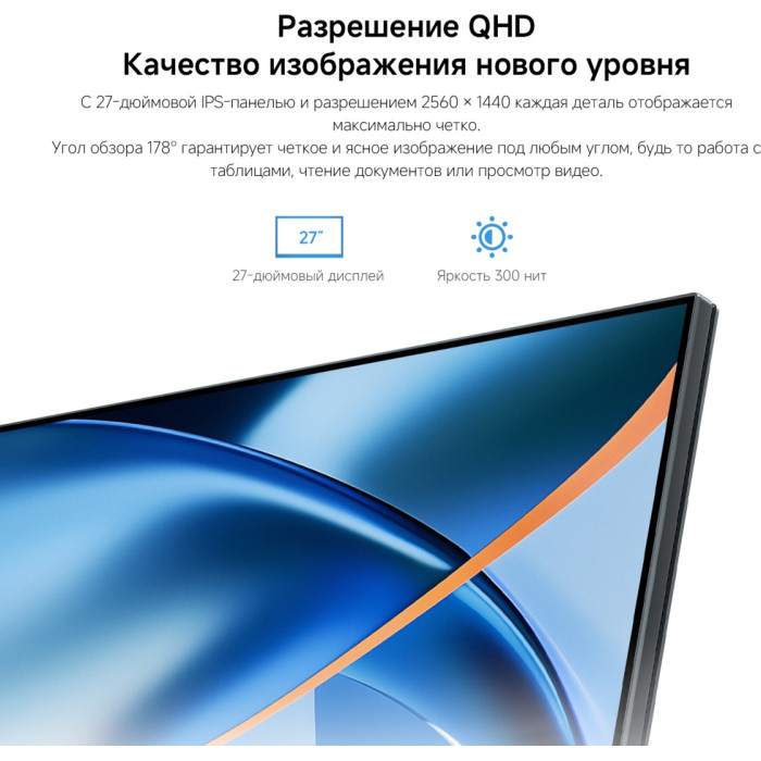 27' Xiaomi 2K Monitor A27Qi 2026 черный