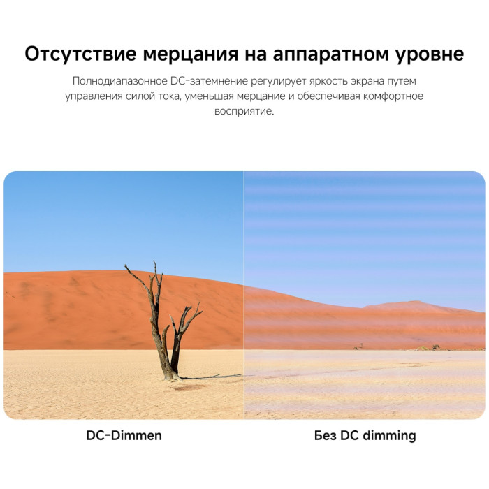 27' Xiaomi 2K Monitor A27Qi 2026 черный