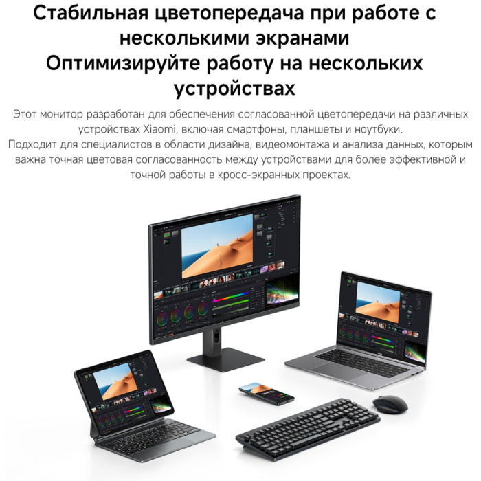 27' Xiaomi 2K Monitor A27Qi 2026 черный