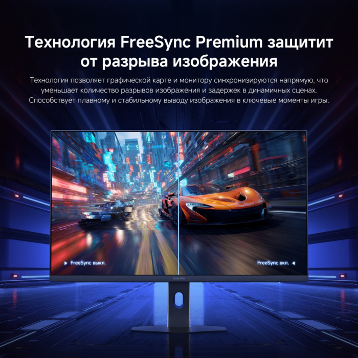 27' Xiaomi 2K Gaming Monitor G27Qi 2026 черный