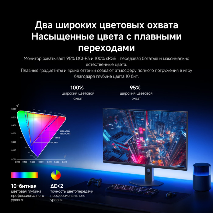 27' Xiaomi 2K Gaming Monitor G27Qi 2026 черный