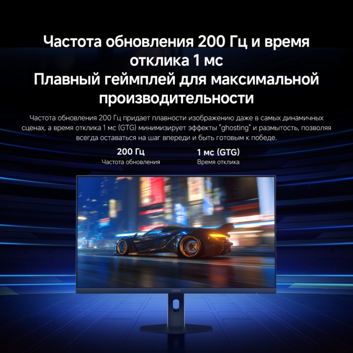 27' Xiaomi 2K Gaming Monitor G27Qi 2026 черный