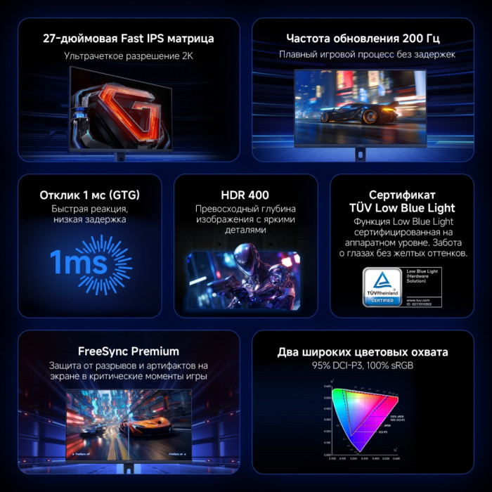 27' Xiaomi 2K Gaming Monitor G27Qi 2026 черный