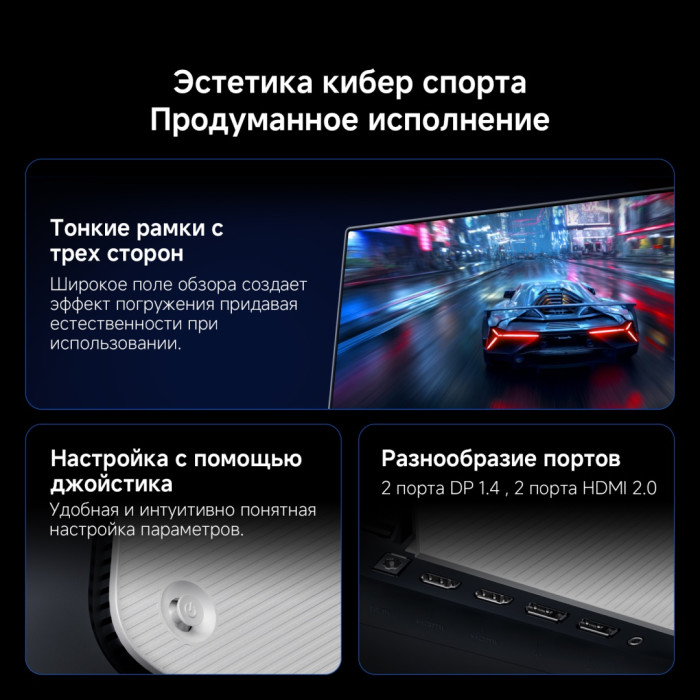 27' Xiaomi 2K Gaming Monitor G27Qi 2026 черный