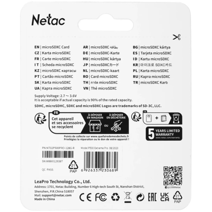 Netac P500 Extreme Pro NT02P500PRO-128G-R 128 Гб