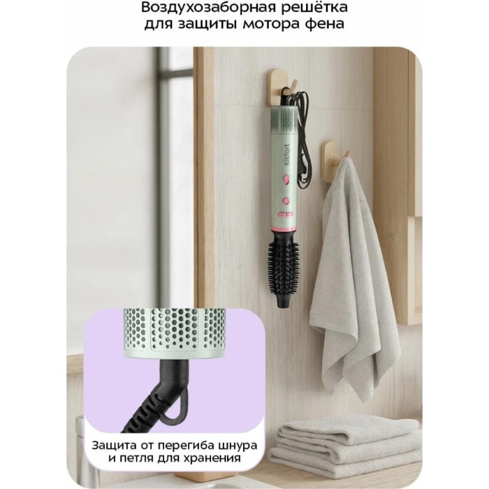 Kitfort KT-4240 фен-щетка зеленый