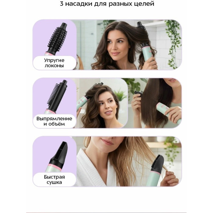 Kitfort KT-4240 фен-щетка зеленый