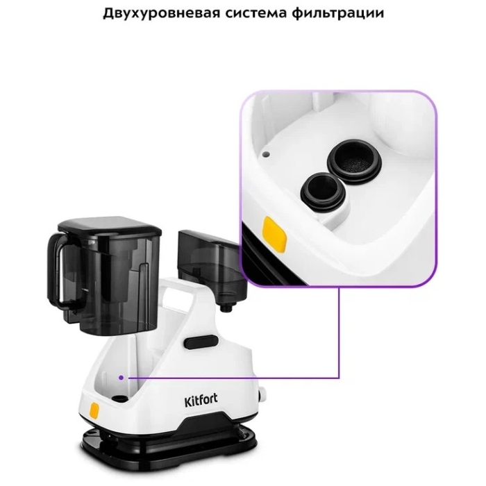 Kitfort KT-5241 белый