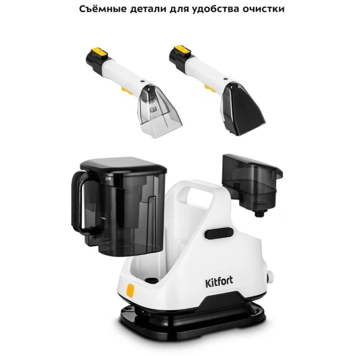 Kitfort KT-5241 белый