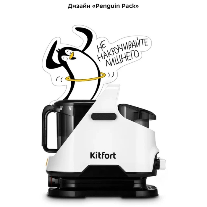 Kitfort KT-5241 белый