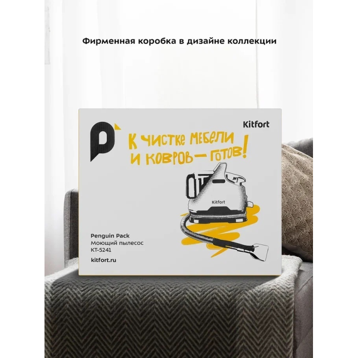 Kitfort KT-5241 белый