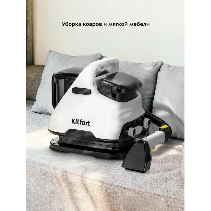 Kitfort KT-5241 белый