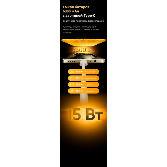 Realme Note 70 4 ГБ/128 ГБ золотистый