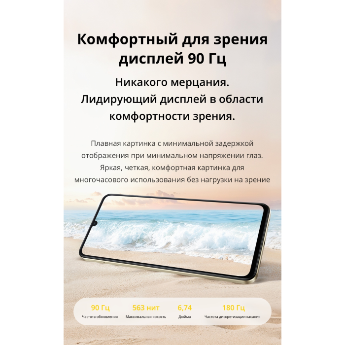 Realme Note 70 4 ГБ/128 ГБ золотистый