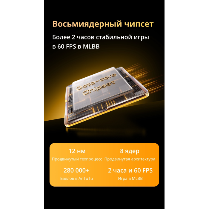 Realme Note 70 4 ГБ/128 ГБ золотистый