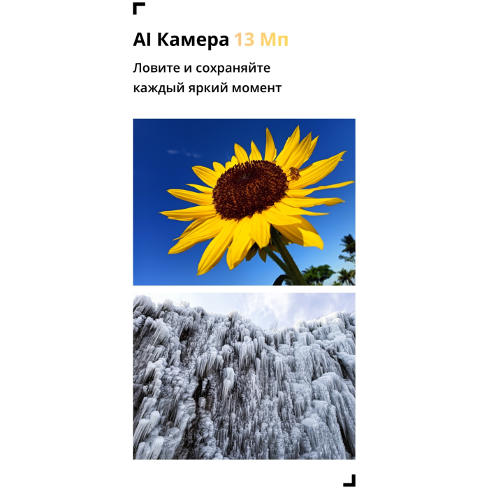 Realme Note 70 4 ГБ/128 ГБ золотистый