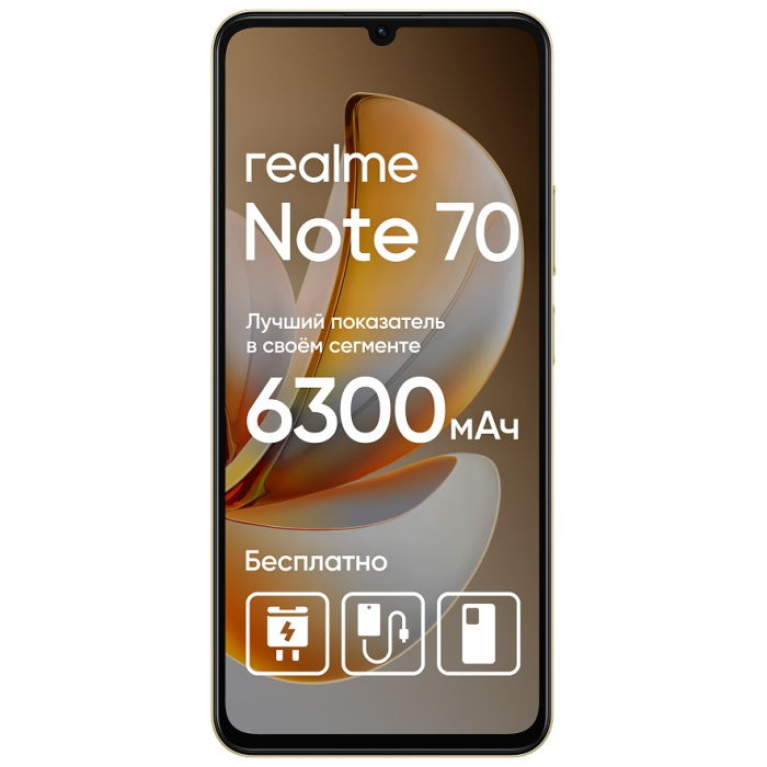 Realme Note 70 6 ГБ/128 ГБ золотистый