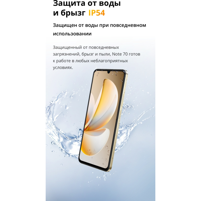 Realme Note 70 6 ГБ/128 ГБ черный
