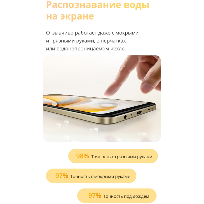 Realme Note 70 6 ГБ/128 ГБ черный