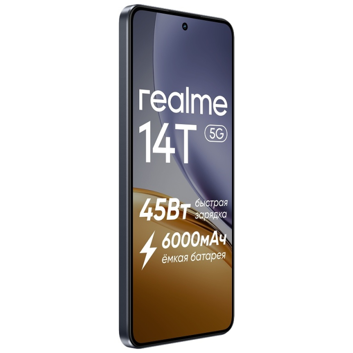 Realme 14T 5G 8 ГБ/256 ГБ черный