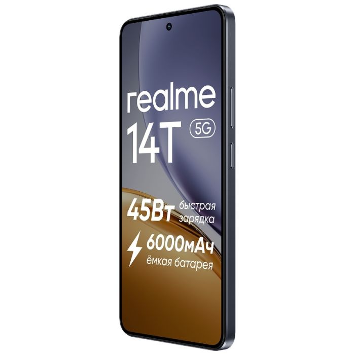 Realme 14T 5G 8 ГБ/256 ГБ черный