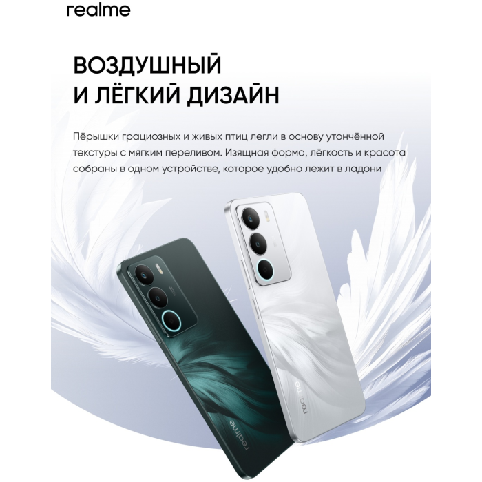 Realme C71 6 ГБ/128 ГБ зеленый