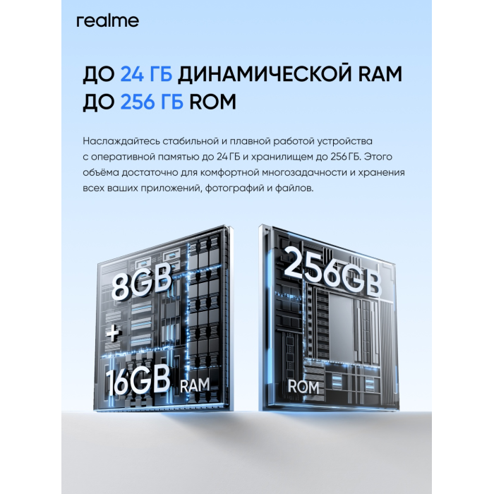 Realme C71 6 ГБ/128 ГБ зеленый