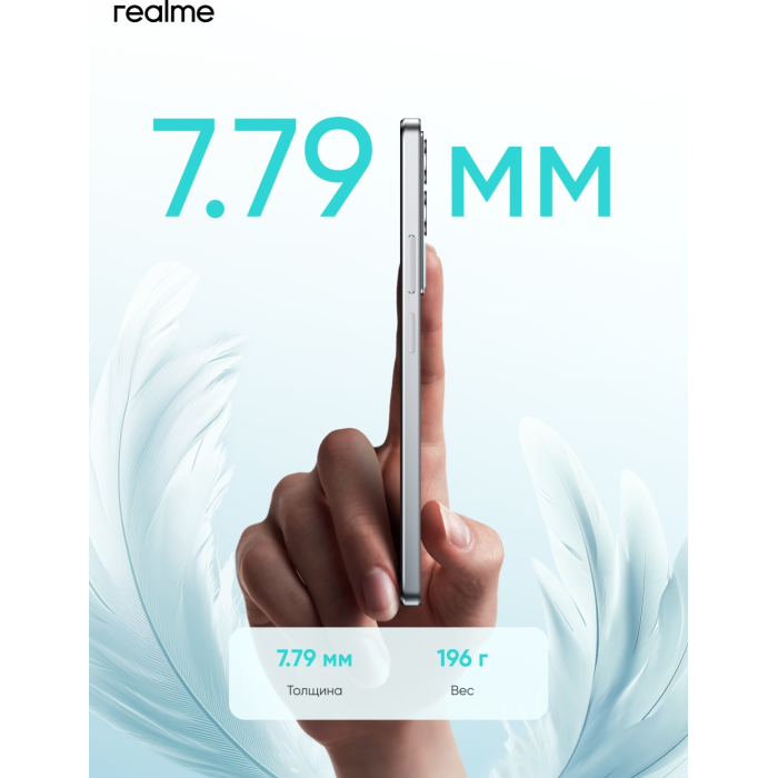 Realme C71 6 ГБ/128 ГБ зеленый