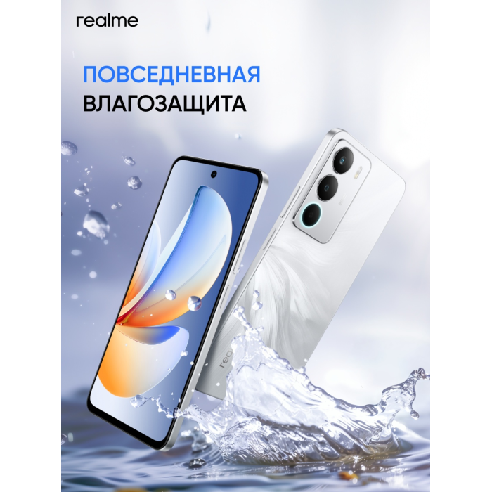 Realme C71 8 ГБ/256 ГБ зеленый