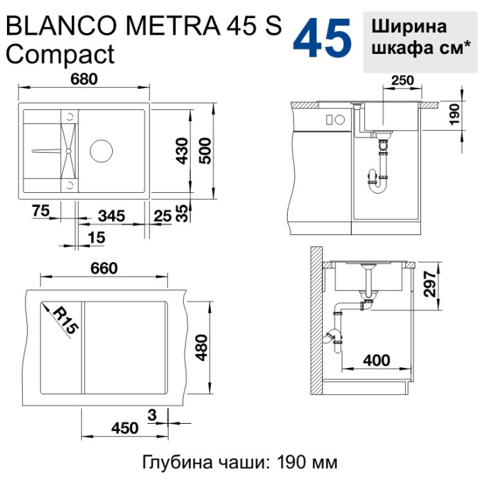 Кухонная мойка Blanco Metra 45 S compact - темная скала (519573) 78х50х19 см, искусственный камень, тон темная скала