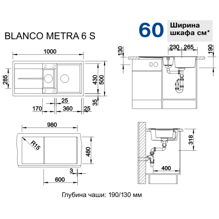 Кухонная мойка Blanco Metra 6 S - черный (525926) 100х50х19 см, искусственный гранит, тон черный