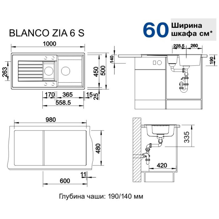 Кухонная мойка Blanco Zia 6 S - мягкий белый (527207) 100х50х19 см, искусственный камень, тон мягкий белый